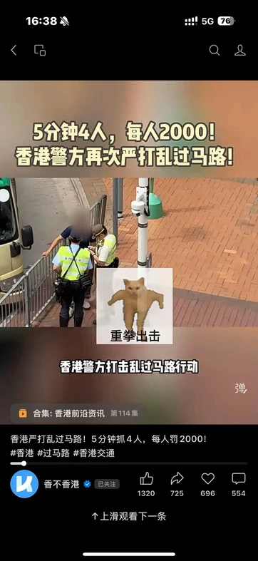 热点解读视频截图