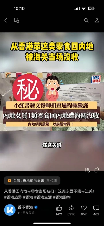 视频号代表内容与传播表现